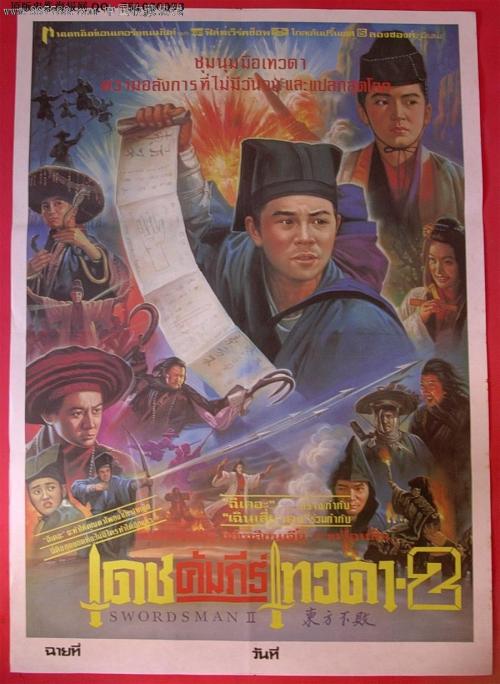 河南高中毕业证照片2018